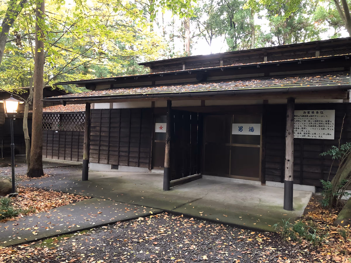 Yamizo Hot Spring