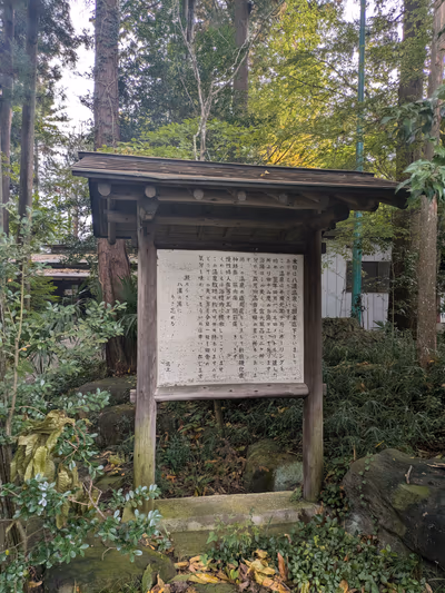 Yamizo Hot Spring — photo 08