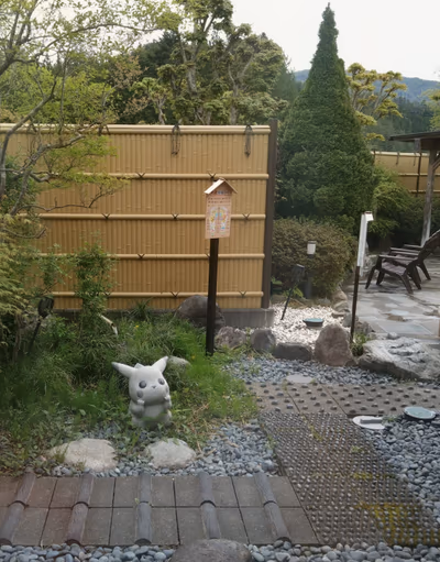 Kosuge — photo 10