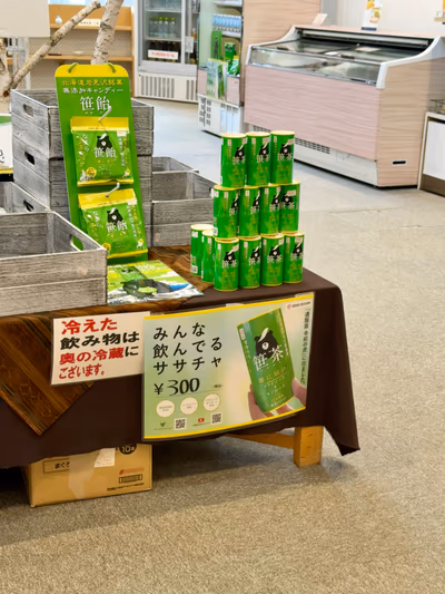 Kitamura Onsen Hotel — photo 02