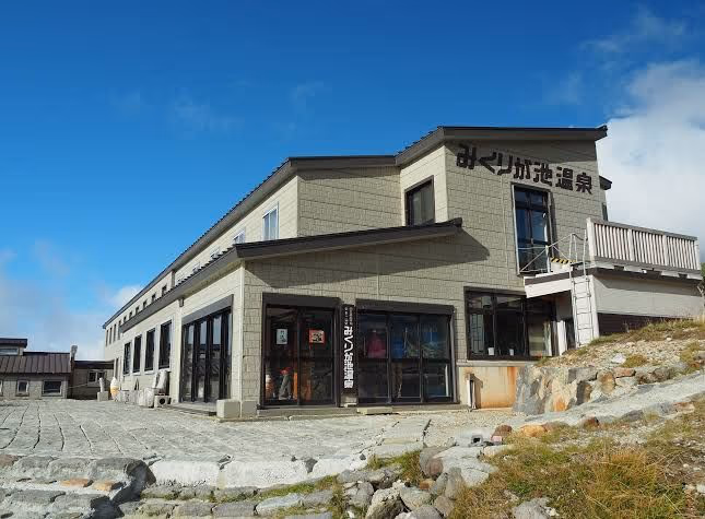 Mikurigaike Onsen