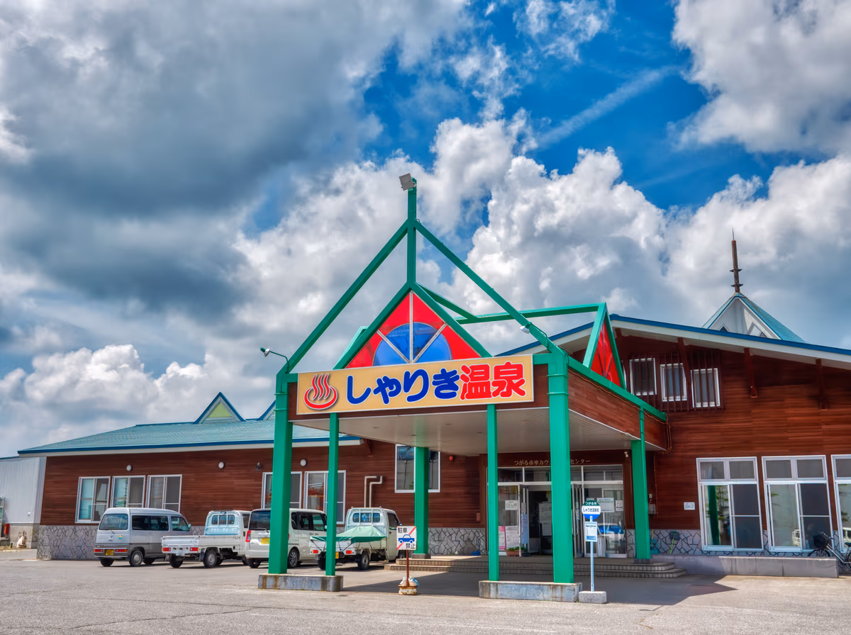 Wellness Center Shariki Hot Spring
