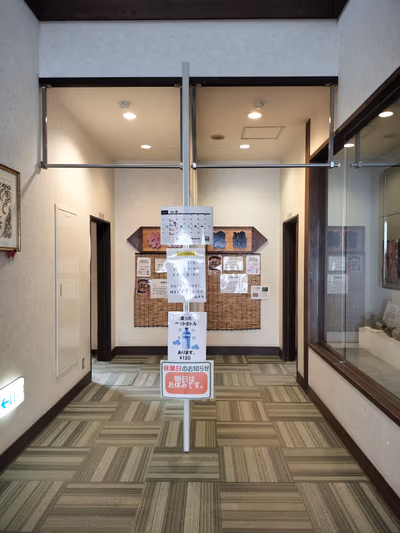 Wellness Center Shariki Hot Spring — photo 10