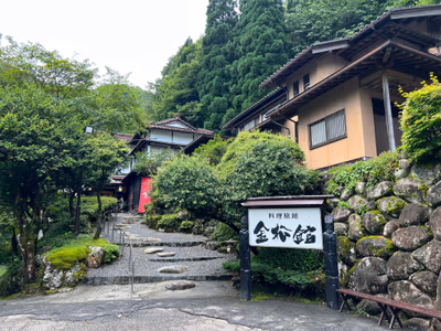 Takahata Onsen Yunomotokan — photo 04