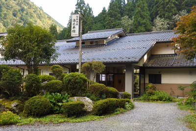 Takahata Onsen Yunomotokan — photo 14