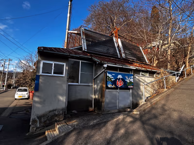 Muroran Onsen Yulara — photo 11