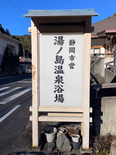 営業時間は9:30〜16:30 — photo 14