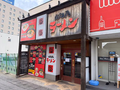 きりん寺の油そば × 天葉の湯 — photo 17
