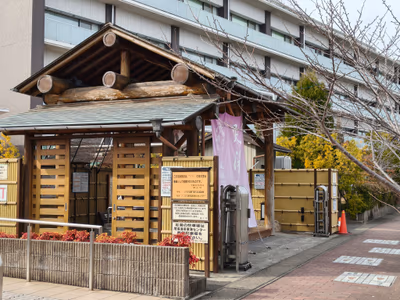 Kanie Foot Onsen — photo 32