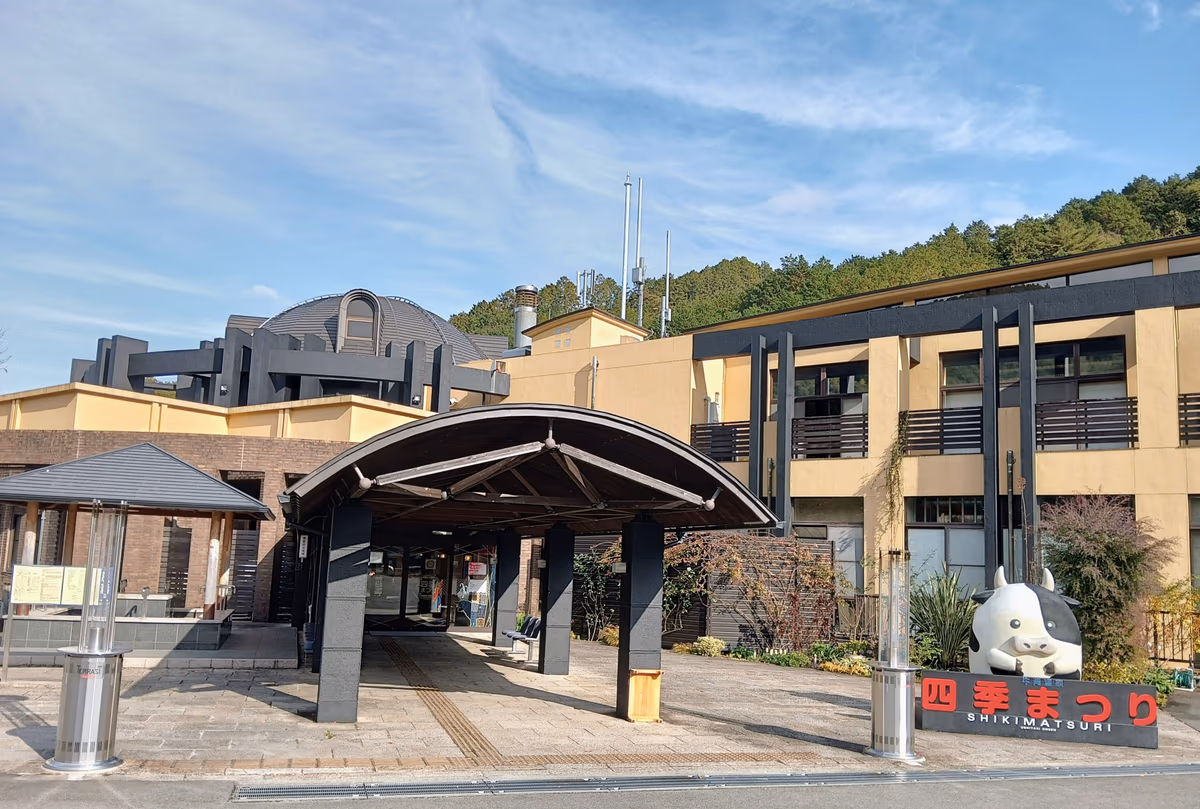 牛滝温泉 四季まつり