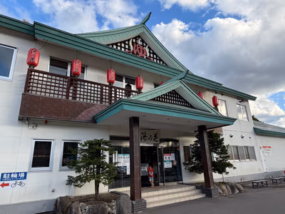 小樽天然温泉湯の花 朝里殿♨️ — photo 02