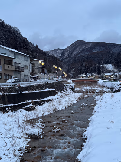 Shibu Onsen Visitor Center 渋温泉旅館組合 — photo 13