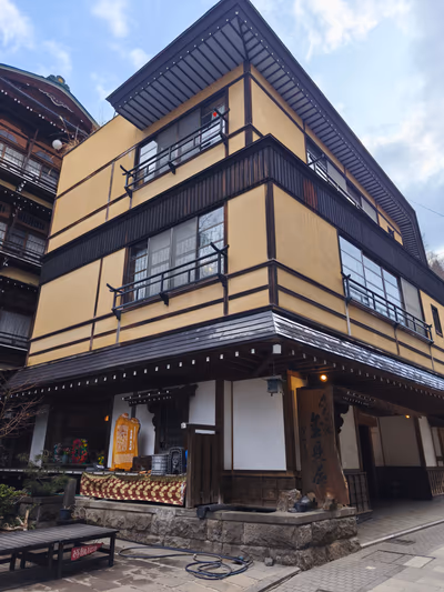 Shibu Onsen Visitor Center 渋温泉旅館組合 — photo 17