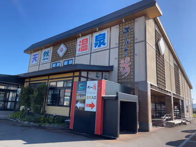 Kintaro Hot Spring — photo 07