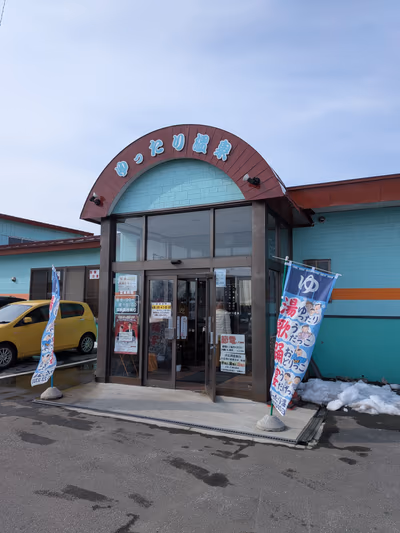 Kintaro Hot Spring — photo 09