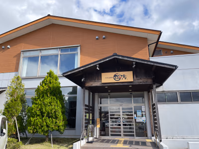 Kojiro Onsen — photo 07