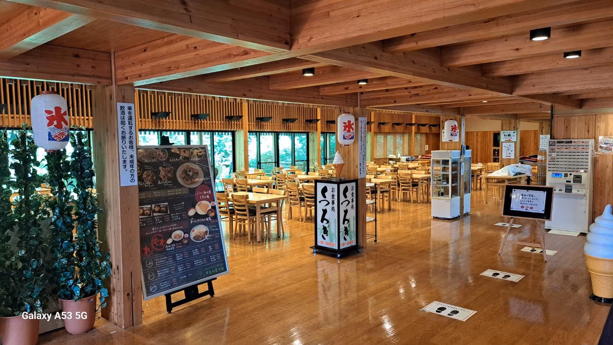 Shimada City Tashironosato Onsen Itawari no Yu