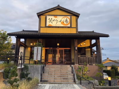 嵐の湯 松戸店 — photo 06