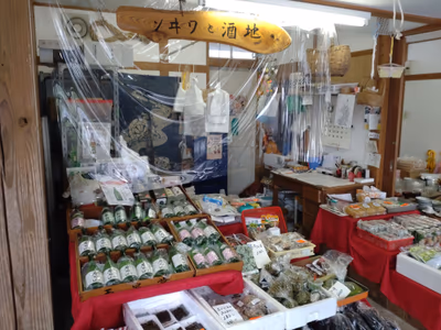 あつみ温泉朝市広場 — photo 14