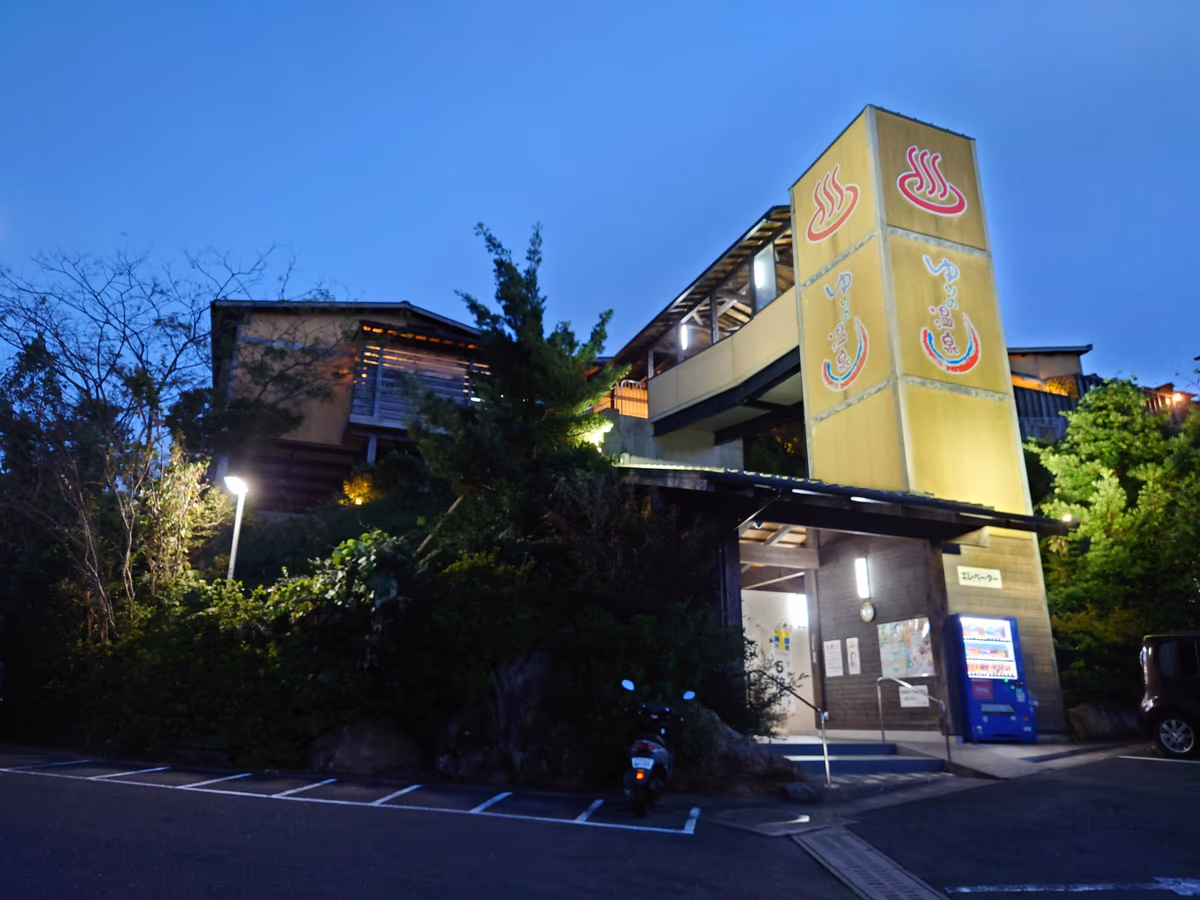 Yurino Onsen
