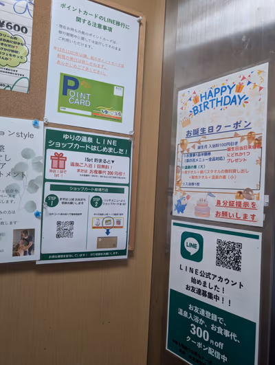 Yurino Onsen — photo 14