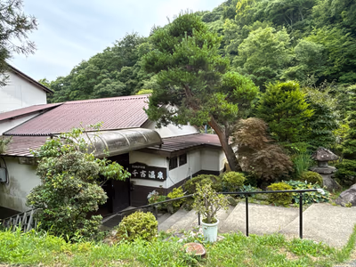 Jizō Onsen Spa JippukuNoYu — photo 16