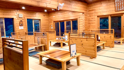 Jizō Onsen Spa JippukuNoYu — photo 24
