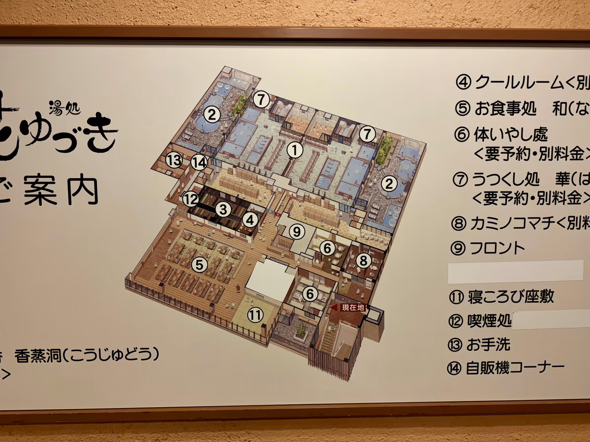 Kitano Tamayura Soen