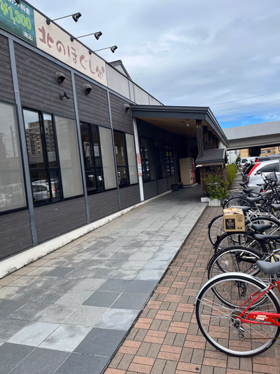 Kitano Tamayura Soen — photo 15