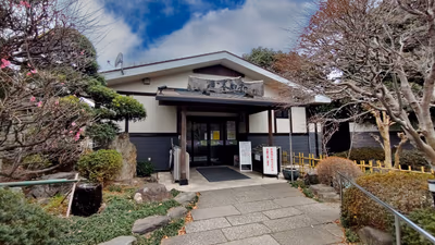 Yuyashiki Koraku — photo 09