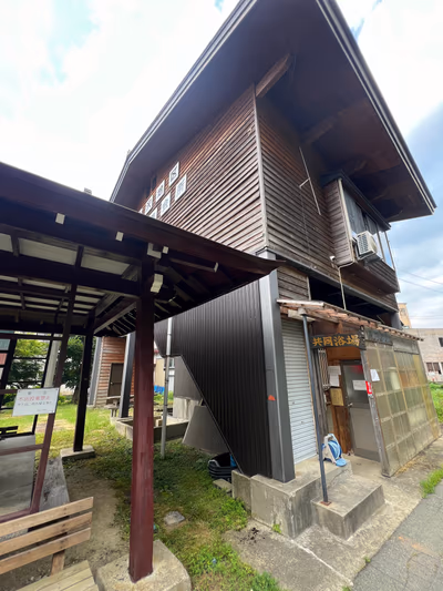 羽根沢温泉 共同浴場 — photo 12