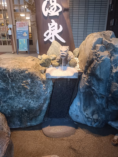 Choju Onsen — photo 02