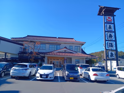 Choju Onsen — photo 04