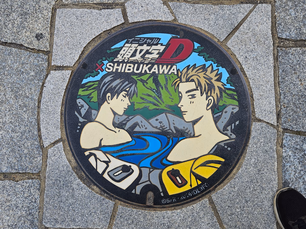 Ikaho Onsen Fukuichi
