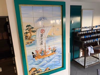 Yokohama Onsen Koganeyu — photo 10