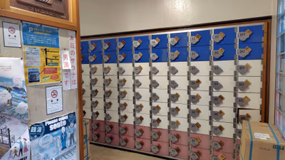 Yokohama Onsen Koganeyu — photo 17