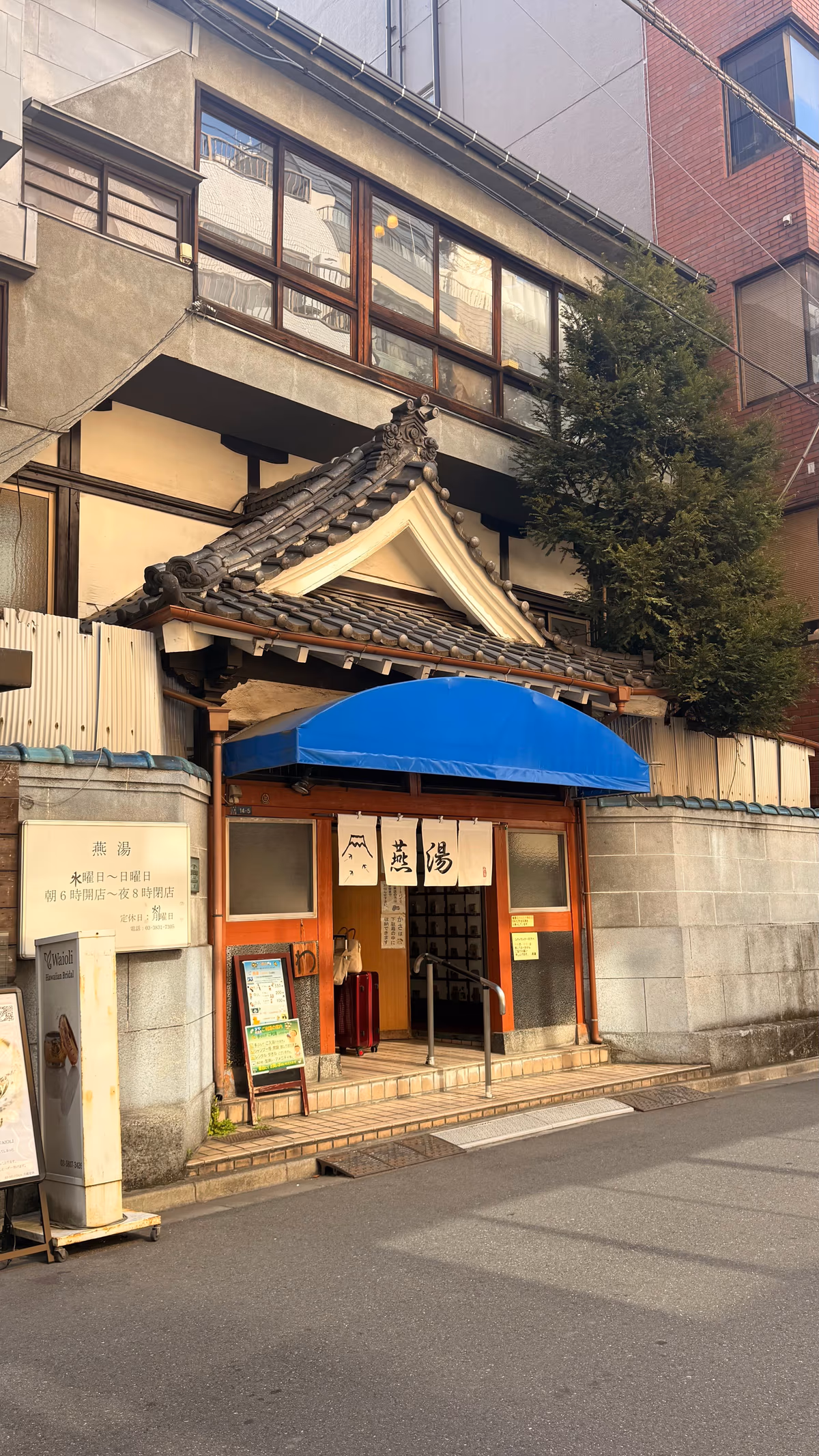 Tsubameyu