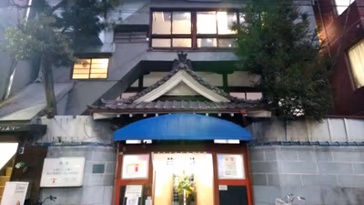 Tsubameyu — photo 02
