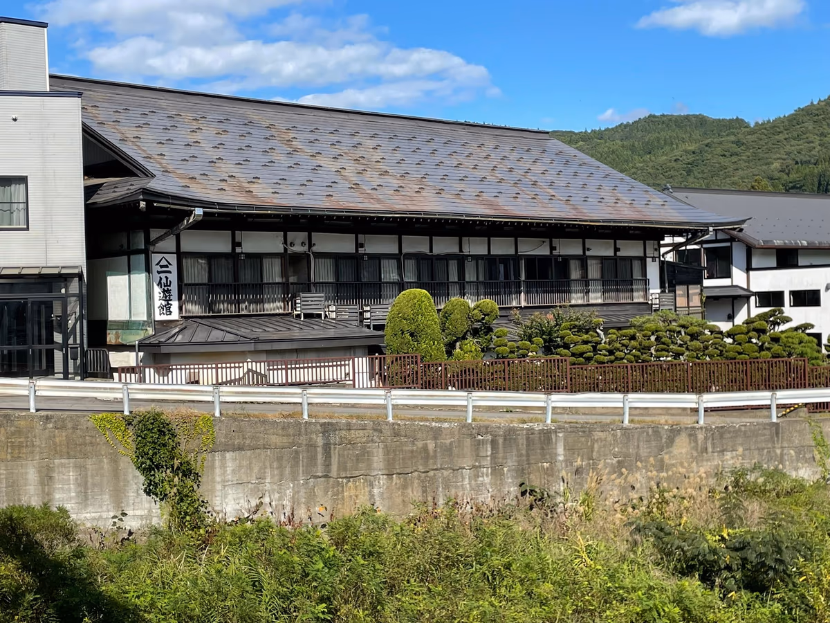 Ōwani Onsen Hot Spring Area