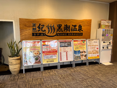 Kishu Kuroshio Hot Spring — photo 16