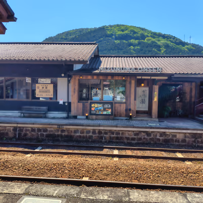 Mizunuma Onsen — photo 02