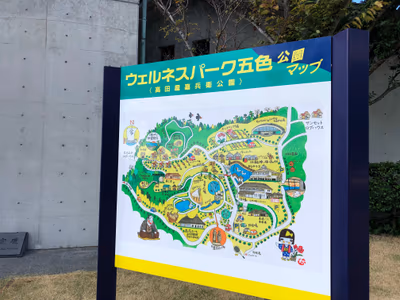 日帰り温泉 ゆ~ゆ~ファイブ — photo 04