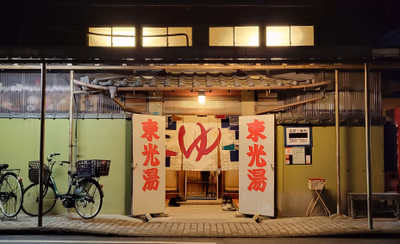 日帰り温泉 ゆ~ゆ~ファイブ — photo 07