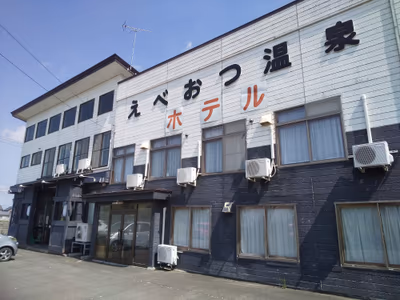 Ebeotsu Onsen Hotel — photo 08