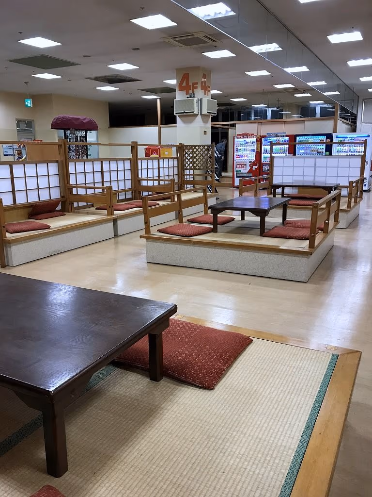 Nikoniko Onsen