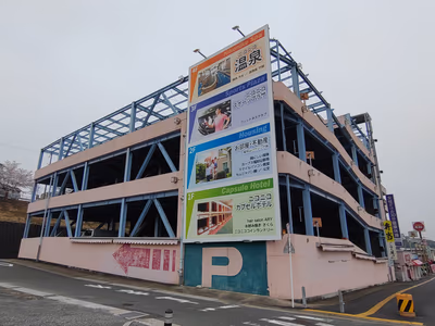 Nikoniko Onsen — photo 10