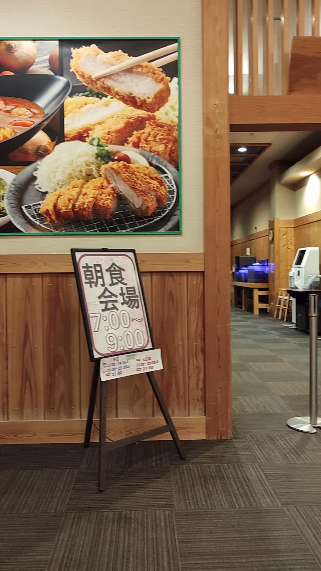 Mikasa Tennen Onsen Taikonoyu Sparesort Hotel Taiko Bettei Hatago