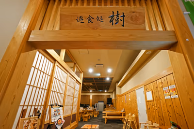 Mikasa Tennen Onsen Taikonoyu Sparesort Hotel Taiko Bettei Hatago — photo 05