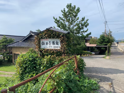 Chokai Onsen Yurari — photo 02