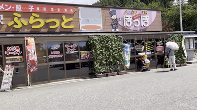 Chokai Onsen Yurari — photo 06